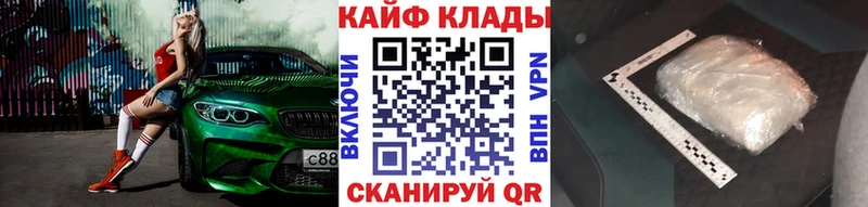 Где купить наркотики Петухово Конопля Меф A-PVP ГАШИШ Кокаин