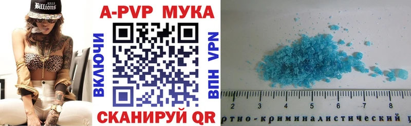 Альфа ПВП мука Петухово