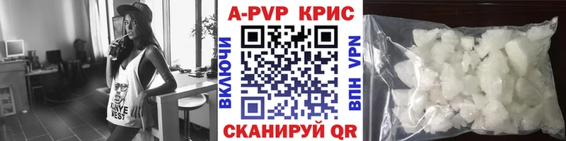 дарнет шоп  Петухово  Alfa_PVP крисы CK 
