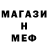 Метадон белоснежный Inzira Zubairova