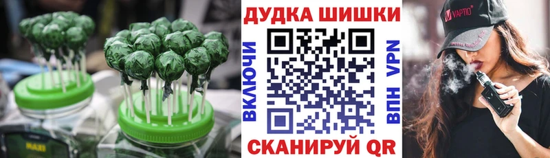 Печенье с ТГК марихуана  где найти   Петухово 