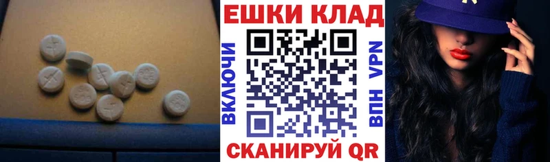 хочу наркоту  Петухово  даркнет наркотические препараты  Экстази Дубай 