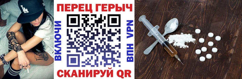 ГЕРОИН VHQ  Петухово 