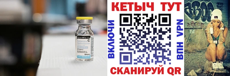цена Петухово Кетамин VHQ
