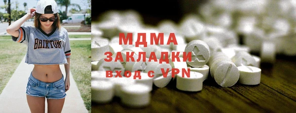 apvp Арсеньев
