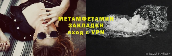 apvp Арсеньев
