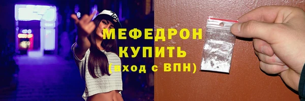 трава Армянск