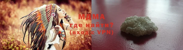 трава Армянск