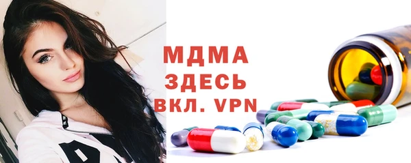 apvp Аркадак