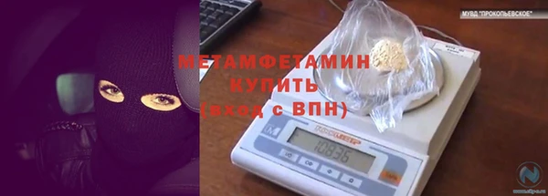 эйфоретик Мегион