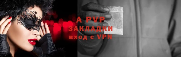 трава Армянск
