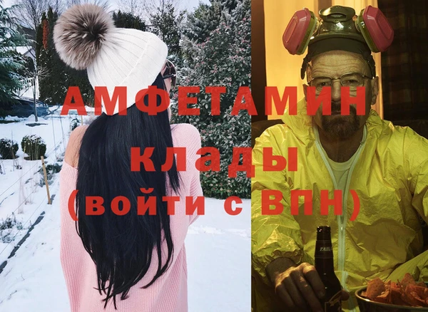 apvp Аркадак