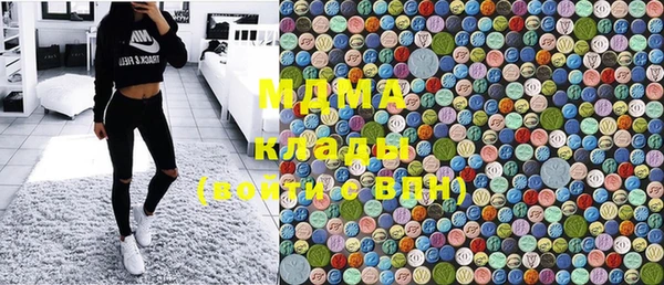 трава Армянск