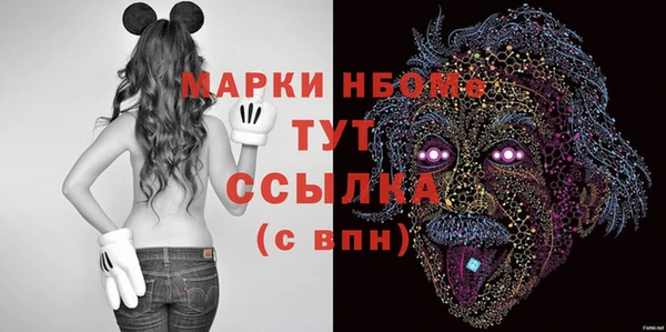 трава Армянск