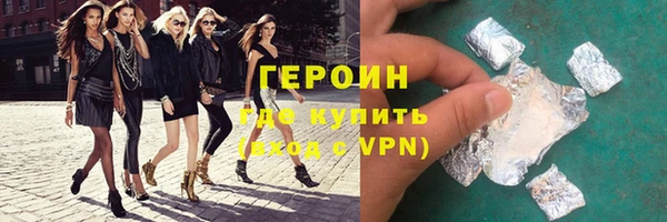 трава Армянск