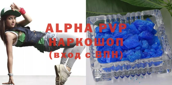 apvp Аркадак