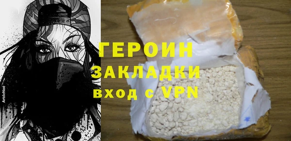 трава Армянск