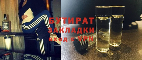 apvp Аркадак