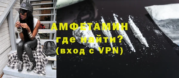 трава Армянск