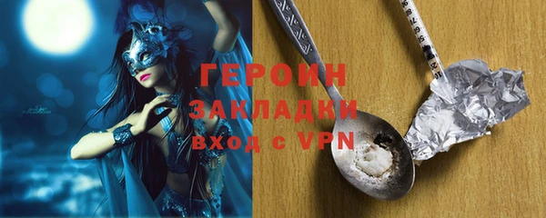 apvp Арсеньев