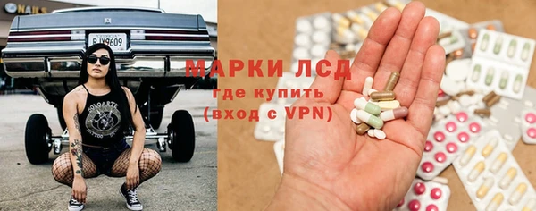 трава Армянск