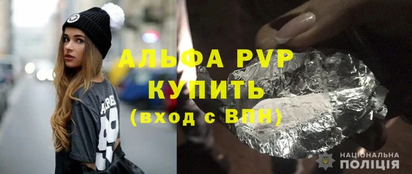 apvp Аркадак