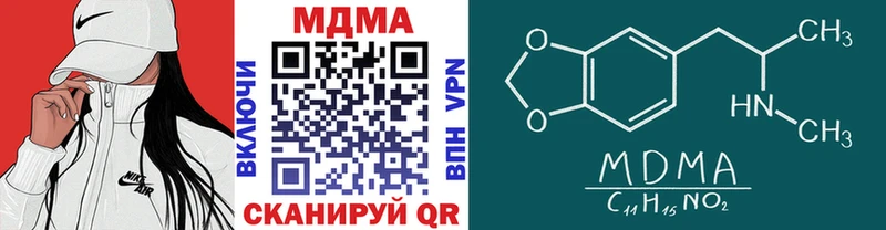 darknet клад  Петухово  МДМА crystal 