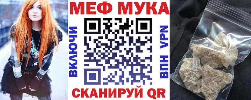 сколько стоит  Петухово  Мефедрон мяу мяу 