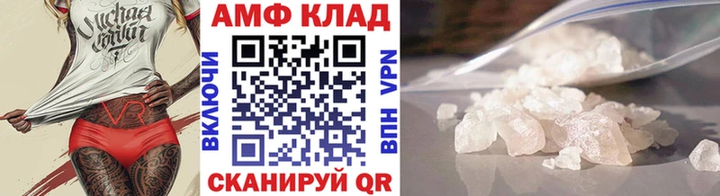 Первитин пудра  закладка  Петухово 