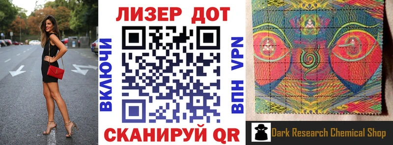 купить наркоту Петухово Наркотические марки 1500мкг